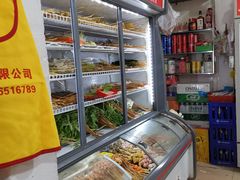 自助取餐区-丹妹麻辣烫(袁家岭20year店)