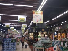 -永辉超市(凯德·天府店)