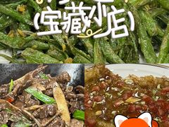 -王城醋血鸭老店