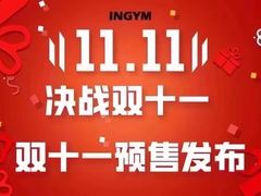 -银吉姆健身游泳(惠山万达馆)