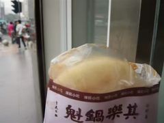 -其乐锅魁(春熙路店)