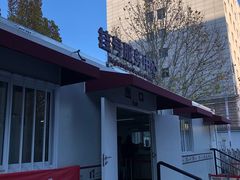 -北京大学肿瘤医院