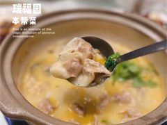 -瑞福园联谊餐室(茂名南路店)