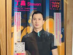-Trainyard 炼·工场(中国国际贸易中心店)