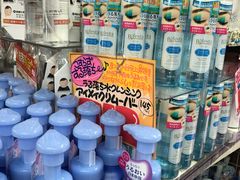 -大国药妆(NEW心斎橋店)