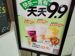 -CoCo都可(中华广场店)