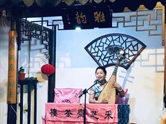 -采芝斋评弹茶馆(观前街店)