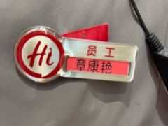 -海底捞火锅(飞马水城店)