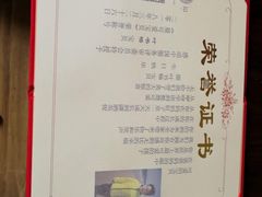 -黄岩国际大酒店·餐厅