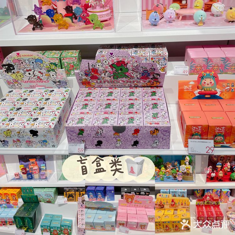 北京探店｜最大的KKV来了‼️打卡最全商店