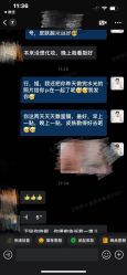 -靓芙泉祛痘.科技美肤连锁