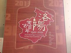 -隋唐大运河文化博物馆
