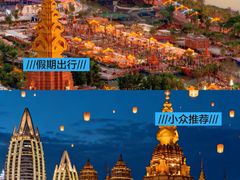 -西双版纳总佛寺