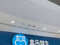 -万达广场(济南魏家庄店)