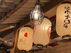 -炉太郎日式烧肉店(华贸店)