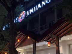 -锦江之星品尚(杭州西湖大道南宋御街店)