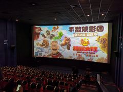 -SFC上影影城(南京新城市广场店)