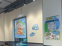 -TACO STAR 塔可星(下沙宝龙店)