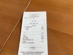 -星巴克(深圳音乐厅店)