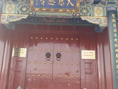 -大慈恩寺(大雁塔)