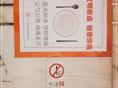 -北京全聚德(天安门店)