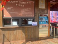 -瑞安圣井山景区