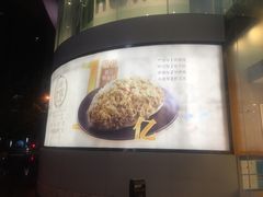 -BreadTalk面包新语(长寿路地铁站店)