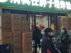 门面-运河通源农贸市场