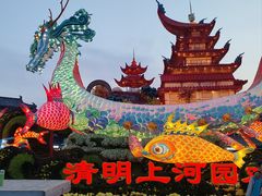 -清明上河园