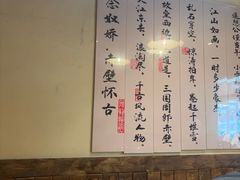 -叶记川菜馆(北安河路店)