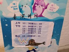 -Mr·Kuma酷么先生雪之乐园