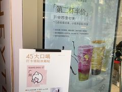 -喜茶(滨江宏岸店)