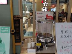-小六汤包(亚欧店)