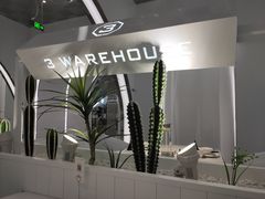 -3号仓库·创意中国菜(嘉兴龙鼎万达店)