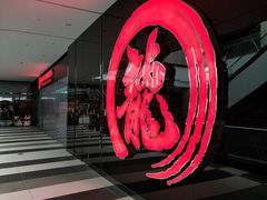 -上影国际影城(普陀绿地缤纷城店)