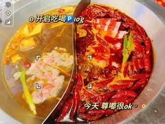 -小龙坎火锅(总店)