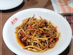 -天下客饭店(中山路店)