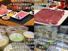 -陈记卤煮小肠