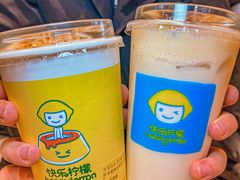 -快乐柠檬happylemon(北京APM店)