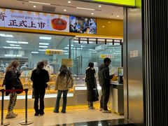 -鲍师傅糕点(淮海中路店)