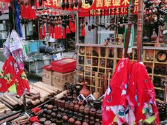 -中环花鸟鱼虫市场