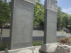 -文庙