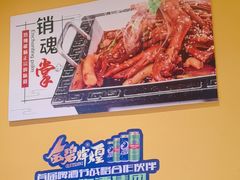 -金碧辉煌海鲜烧烤专营店(明泽街店)