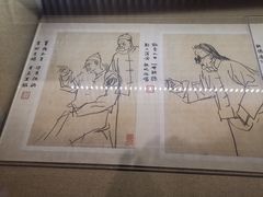 -北京人艺戏剧博物馆