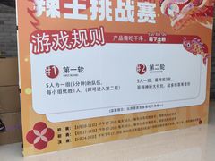 -万达广场(南昌红谷滩店)