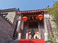 -崂山仰口游览区
