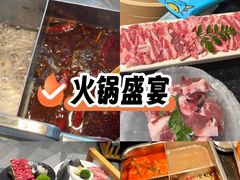 -五星桥原切肥牛火锅·30年专注好牛肉(湖塘店)