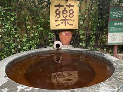 -仁爱团泊湖温泉中心