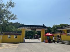 -萨尔浒风景区