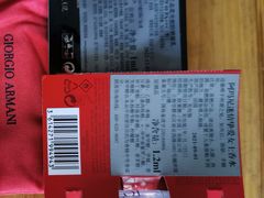 -新世界大丸百货